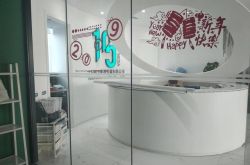 7分钟教程!南昌公司咨询电话_哔哩哔哩-2